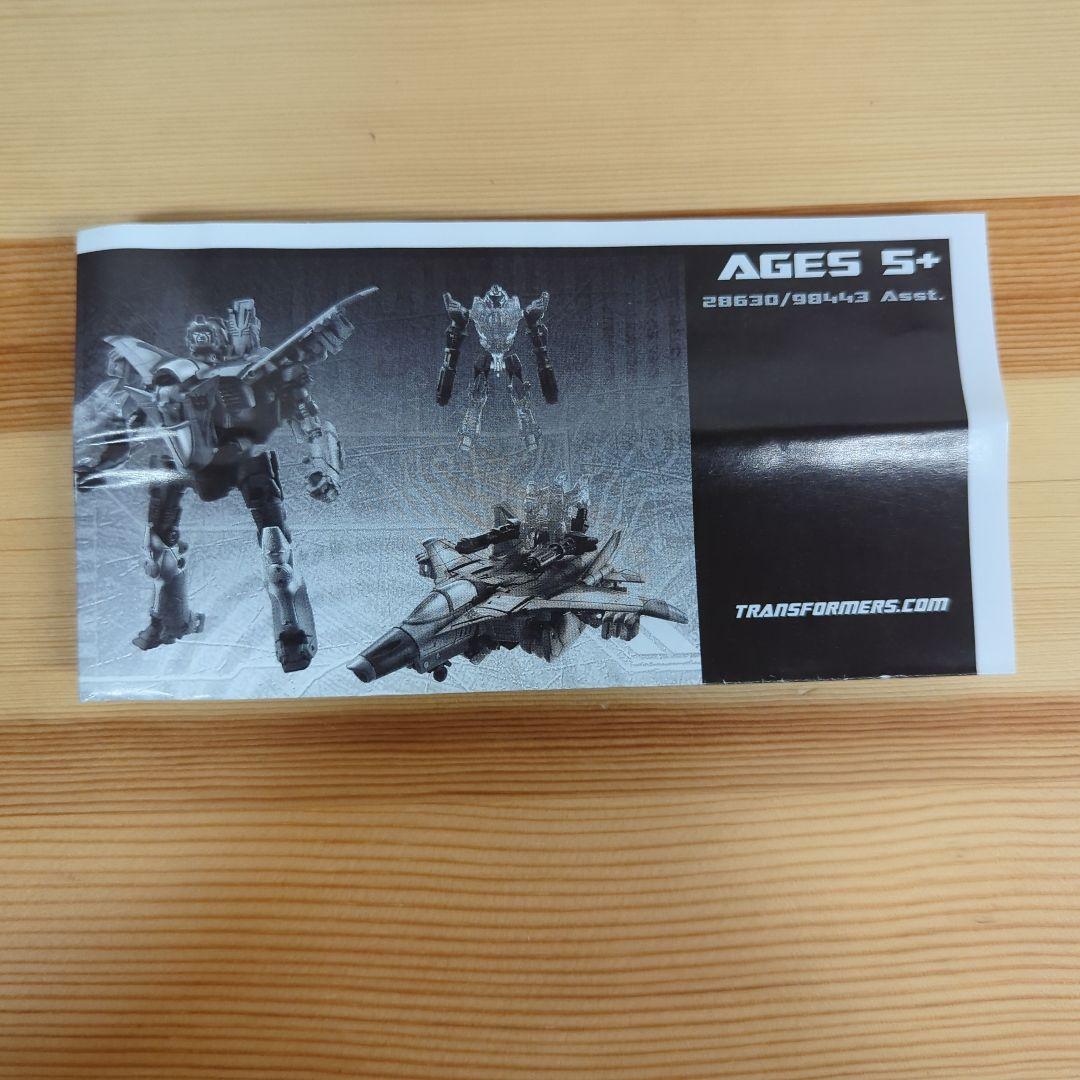 トランスフォーマー パワーコアコンバイナーズ スカイハンマー