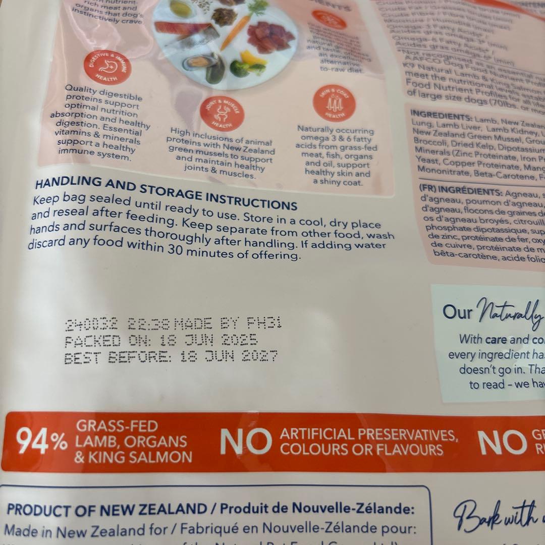 K9 Natural ラム&キングサーモン1袋チキン1袋