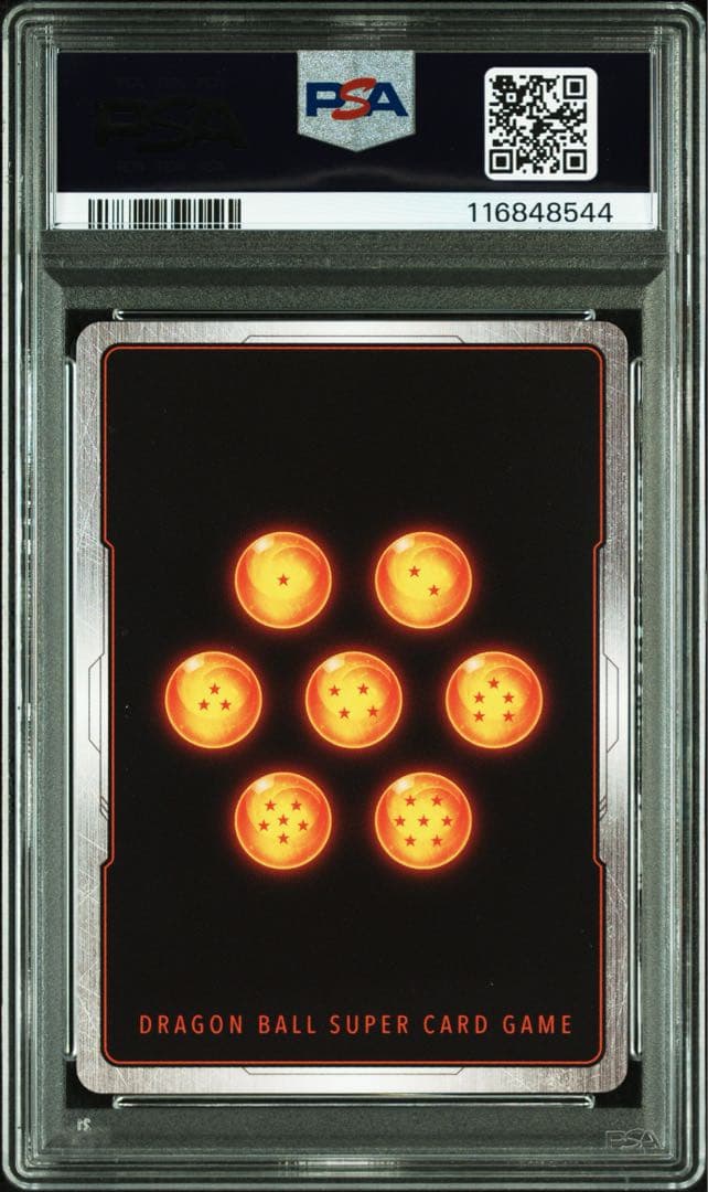 極限の煌めきPSA10 R ★ FB05-115