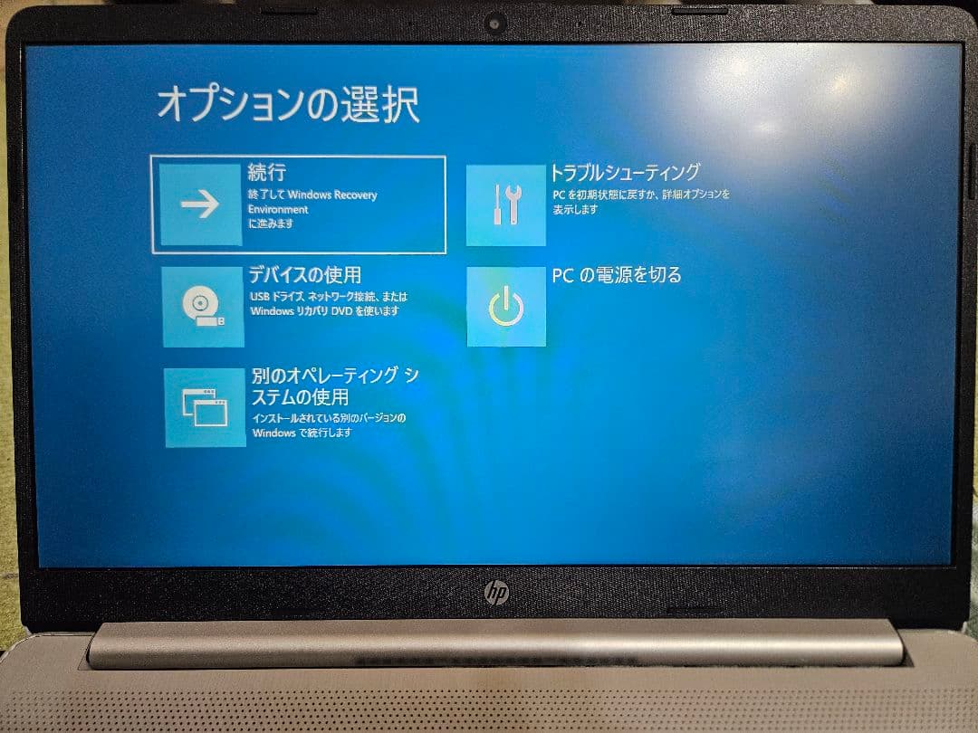 HP 15s-e3025AU ノートPC ジャンク品 マウス キーボード付き