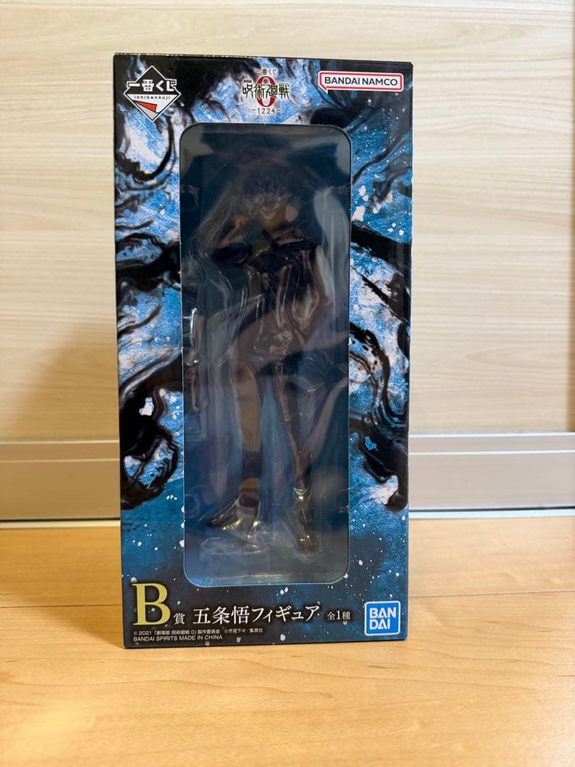 呪術廻戦 0 五条 リカ フィギュア