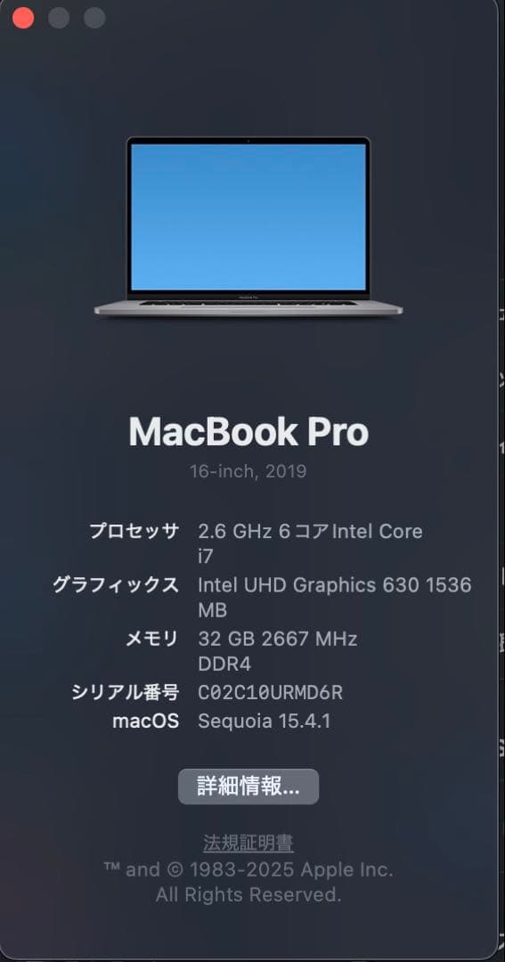 ★美品★ MacBook Pro 16インチ 2019 32GB 1TB