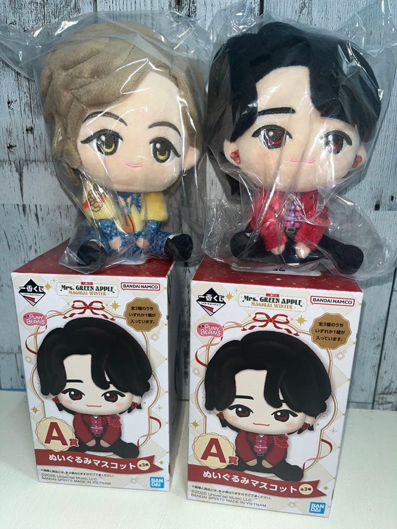 ミセス1番くじ A賞 ぬいぐるみ 2体セット