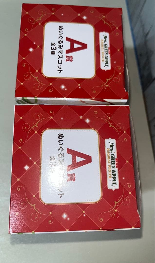 ミセス1番くじ A賞 ぬいぐるみ 2体セット