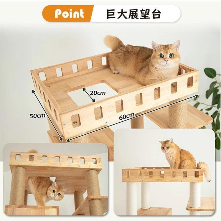 PETTIFUL キャットタワー jm-xyy190 （麻）