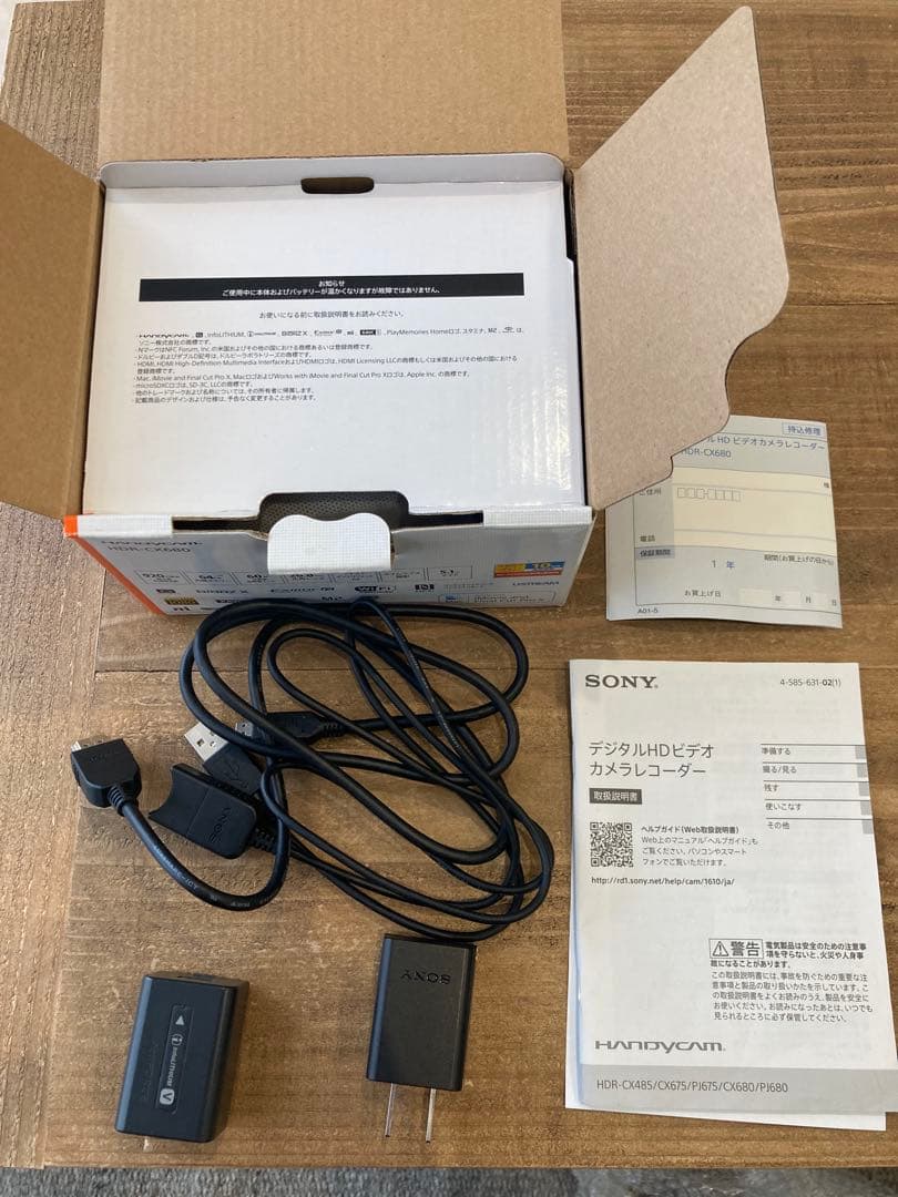 Sony HDR-CX680 ビデオカメラ ハンディカム　本体