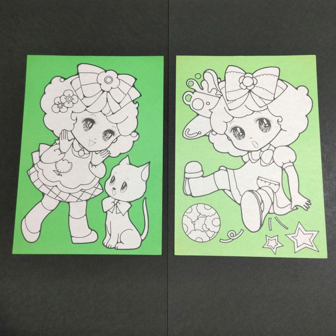 【年代物】カラフルぬりえ　16枚セット　昭和レトロ　激レア　当時物　女の子男の子