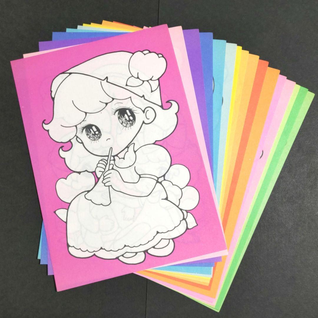 【年代物】カラフルぬりえ　16枚セット　昭和レトロ　激レア　当時物　女の子男の子