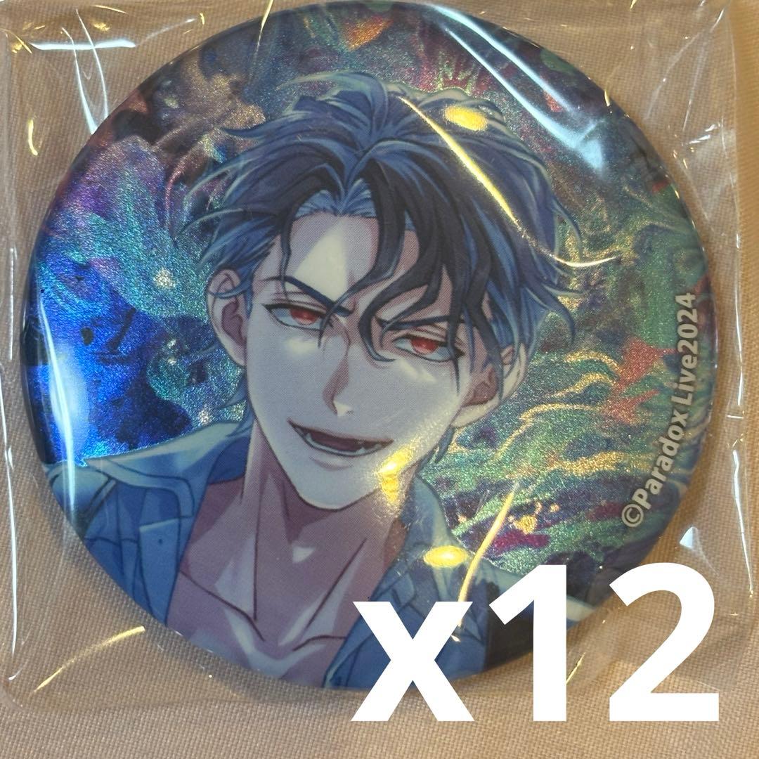 パラライ 犬飼憂人 幻影 缶バッジ 12個