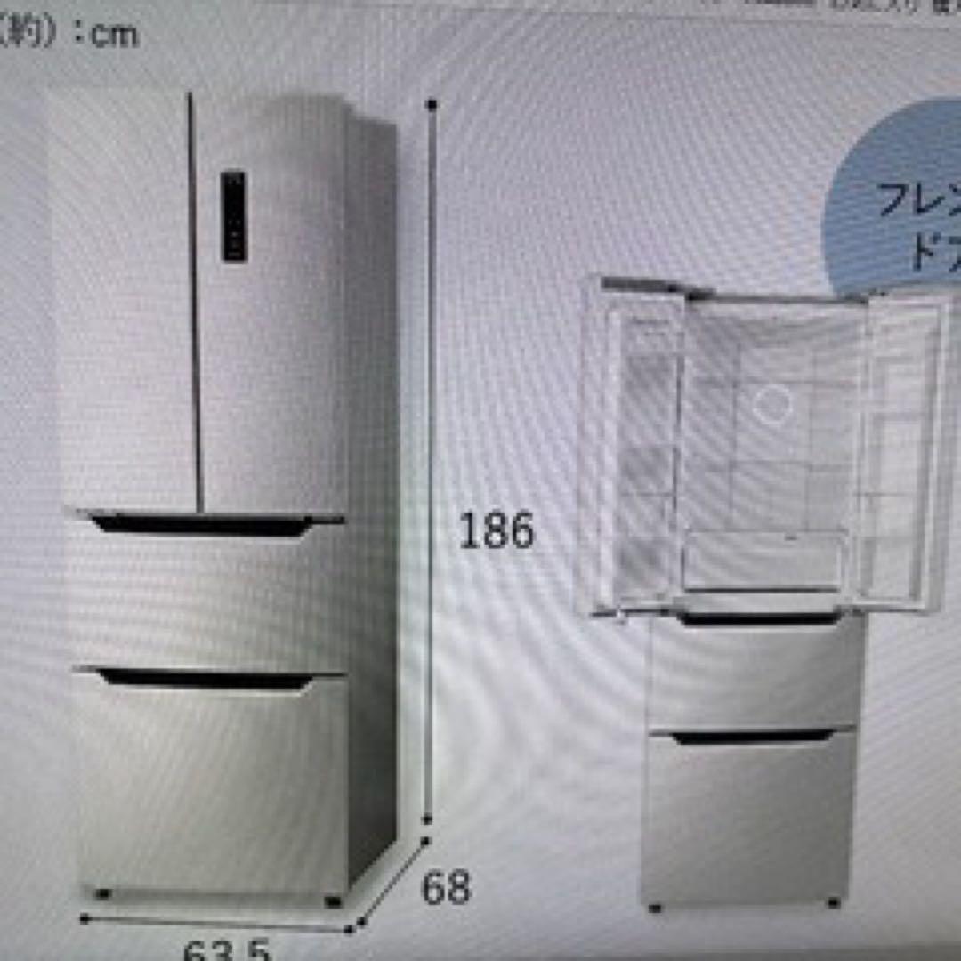 冷蔵庫 IRSN-32B 320L ブラックシルバー