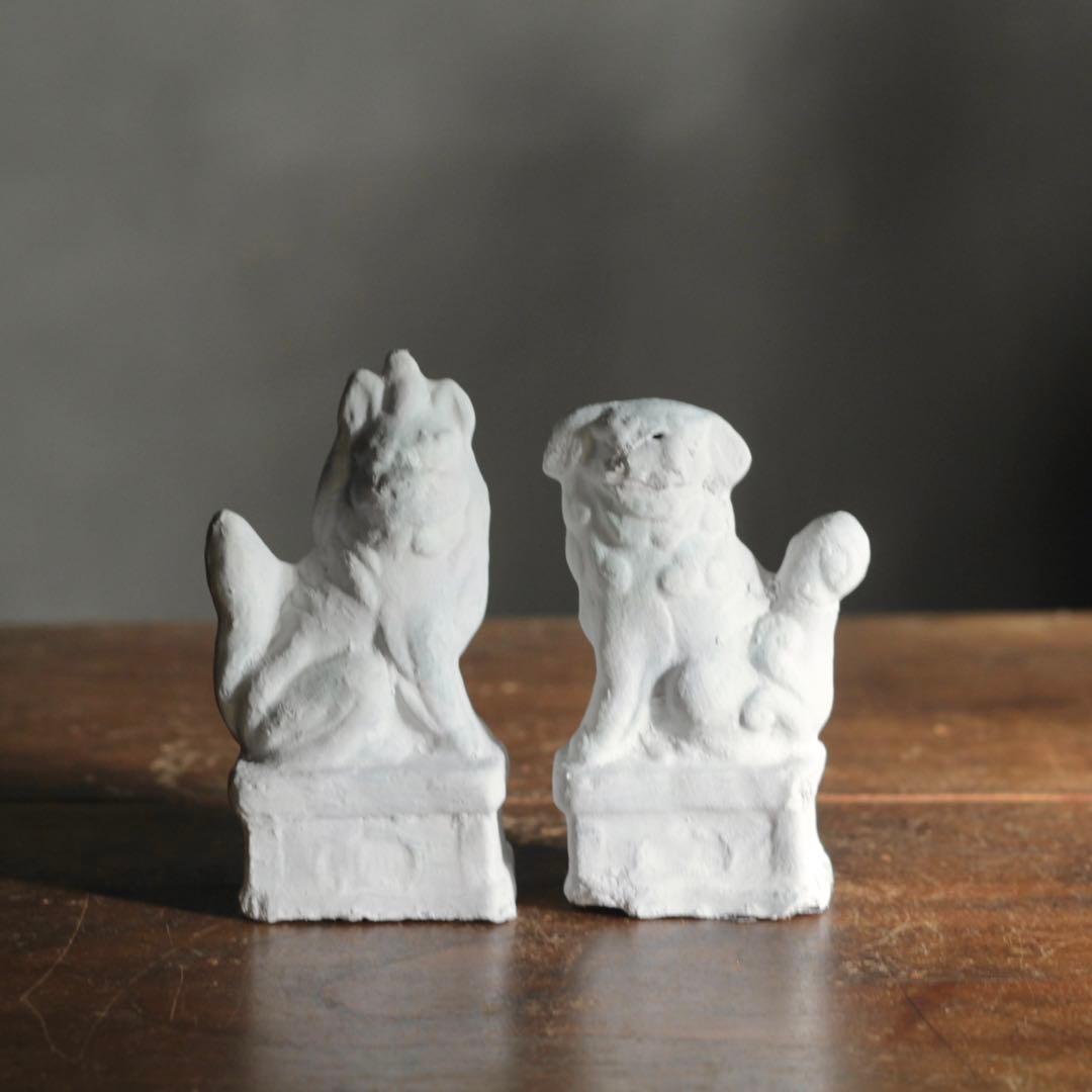白い 獅子 と 狛犬 古道具 アンティーク オブジェ 獅子と狛犬
