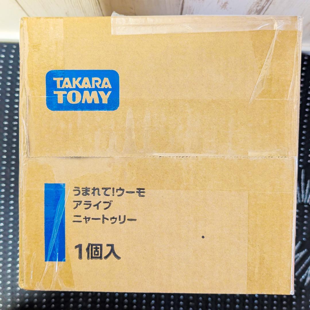 【新品未開封】うまれて！ウーモ　アライブ　ニャートゥリー