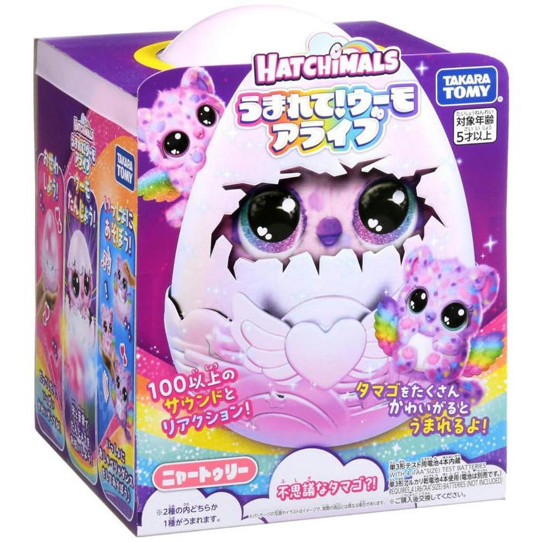 【新品未開封】うまれて！ウーモ　アライブ　ニャートゥリー