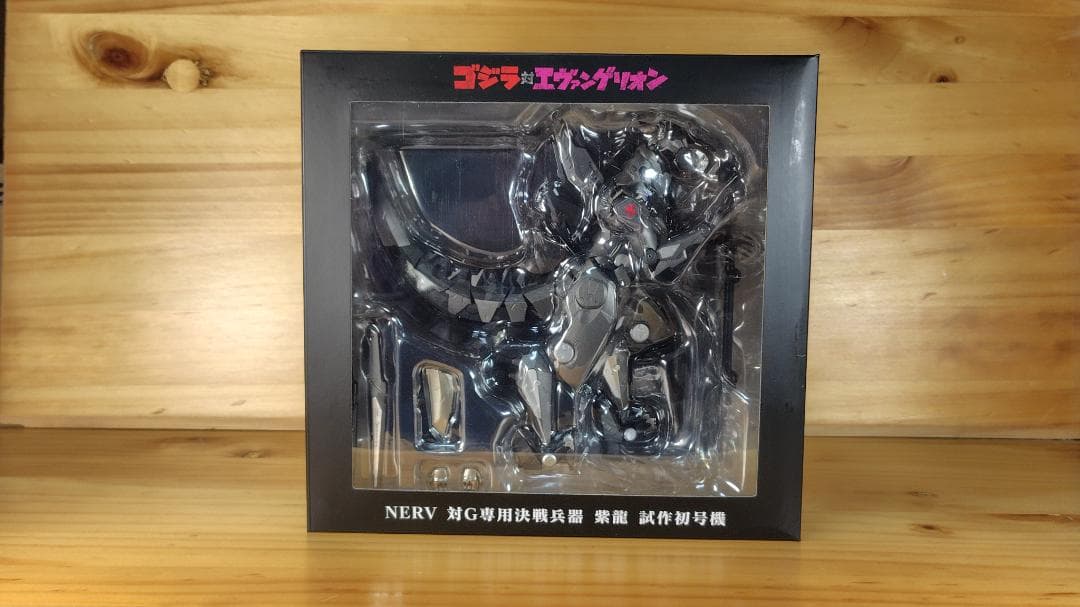 RIOBOT NERV対G専用決戦兵器 紫龍 試作初号機改【WF2017限定】