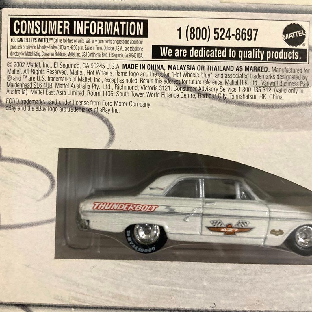ホットウィール　エラー品　マスタング？　サンダーボルト？　超レア