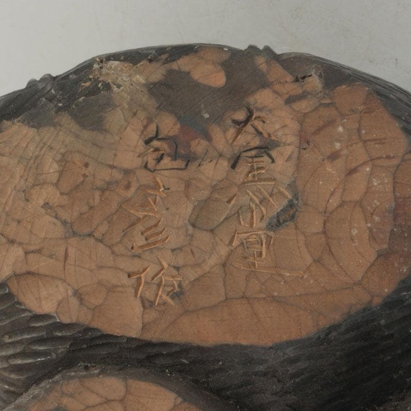 木彫　大黒天像　置物　縁起物　在銘　N　8646A