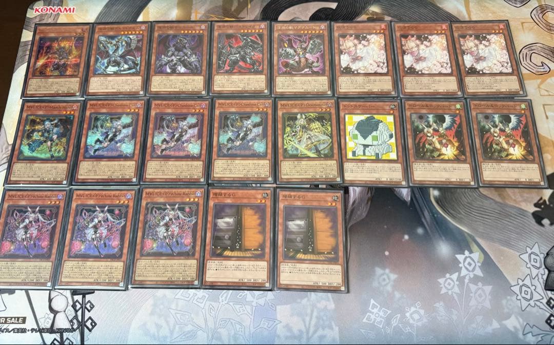 遊戯王　マリスデッキ　構築済みデッキ販売　豪華おまけ付き