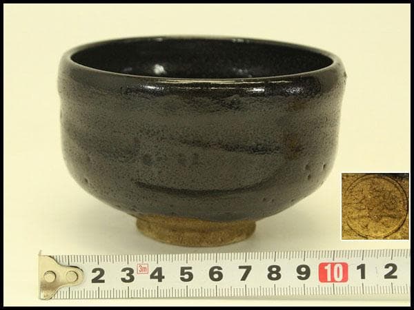 茶道具 黒楽茶碗 時代物(A811)