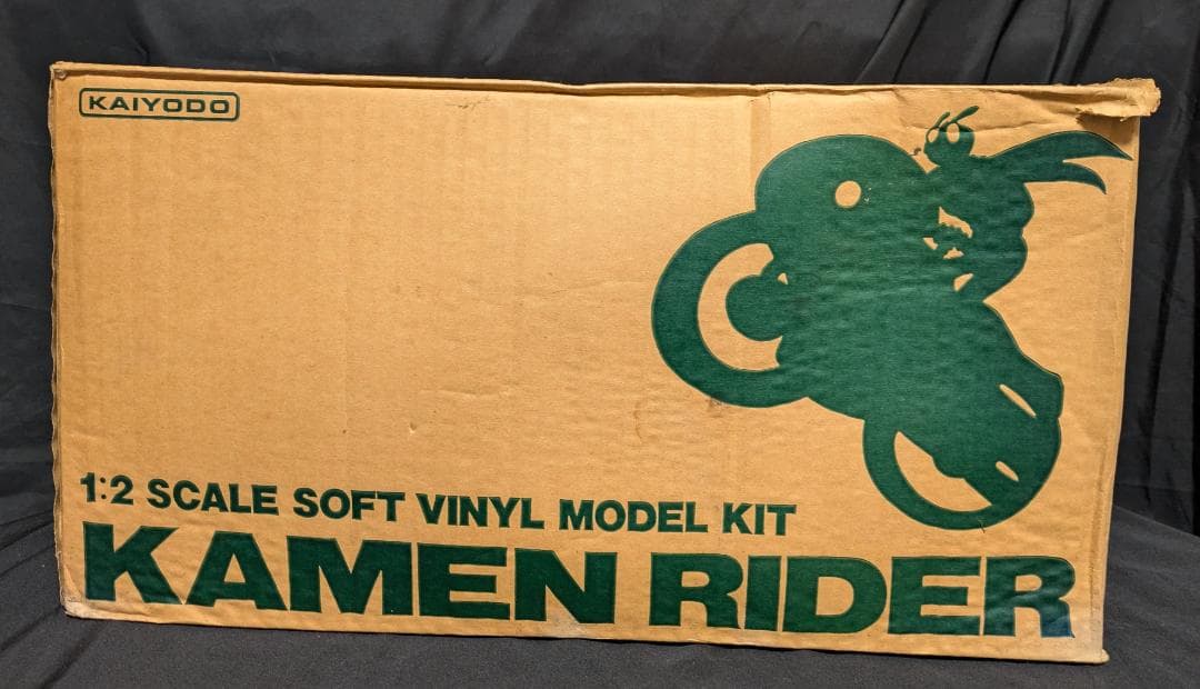 海洋堂 1/2スケール ハイパーソフビモデル5 仮面ライダー 旧1号 木下隆志