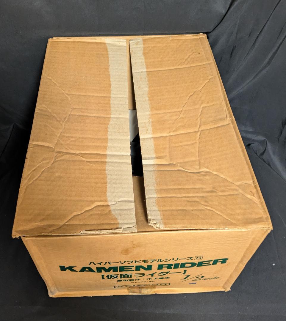 海洋堂 1/2スケール ハイパーソフビモデル5 仮面ライダー 旧1号 木下隆志