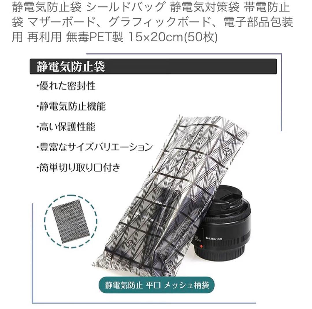 デスクトップ　ノート　メモリ