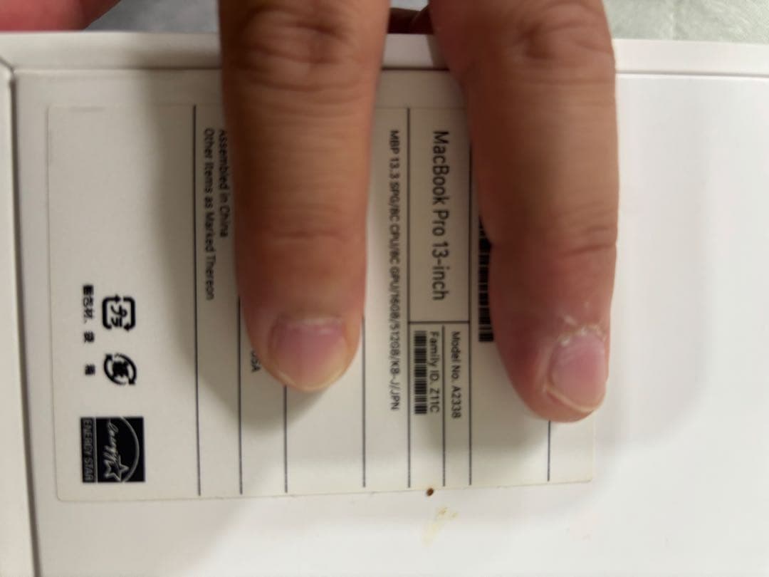 【美品】Apple MacBook Pro M1 2020 16GB 512GB