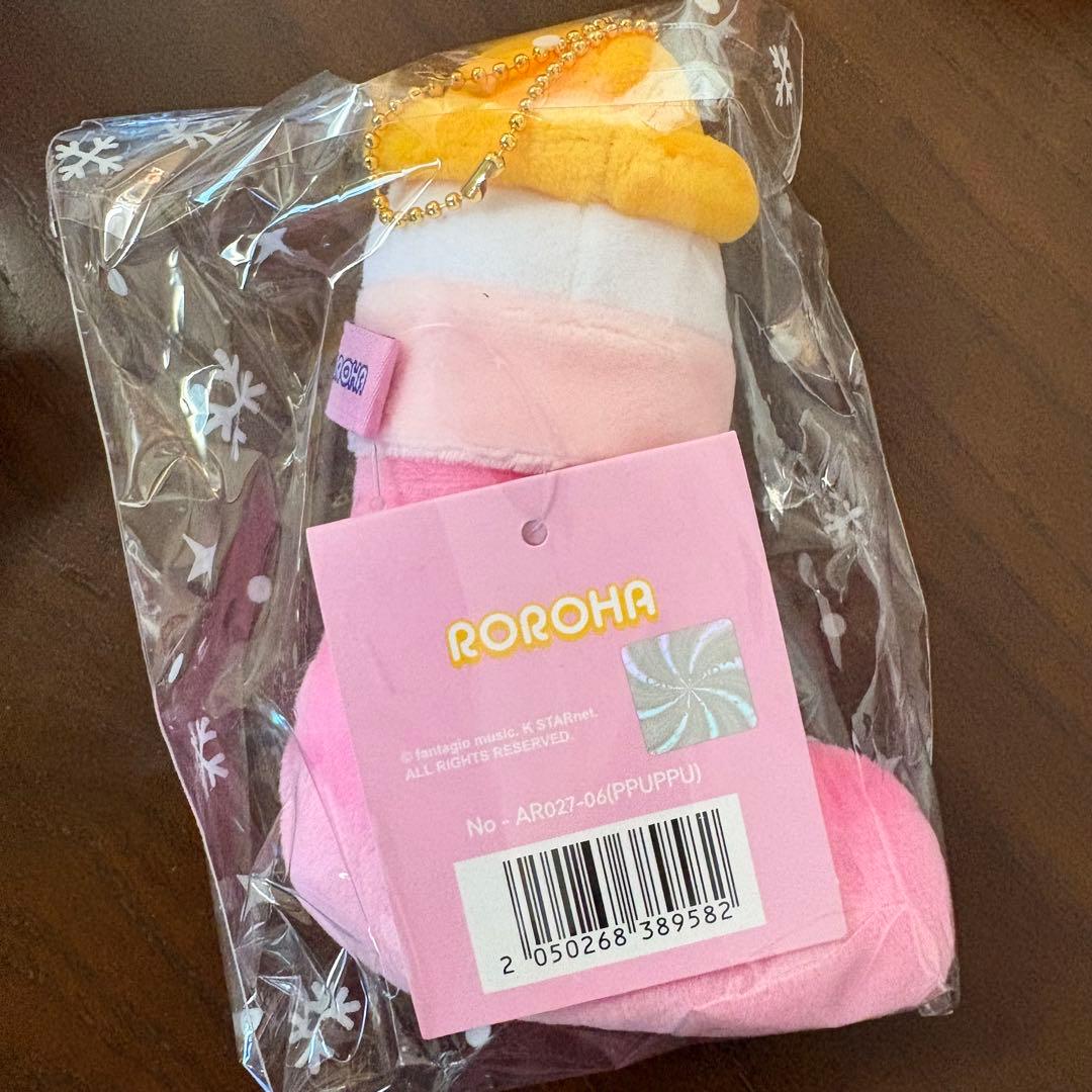 ASTRO ROROHA ユンサナ キーホルダー クリスマス ぬいぐるみ