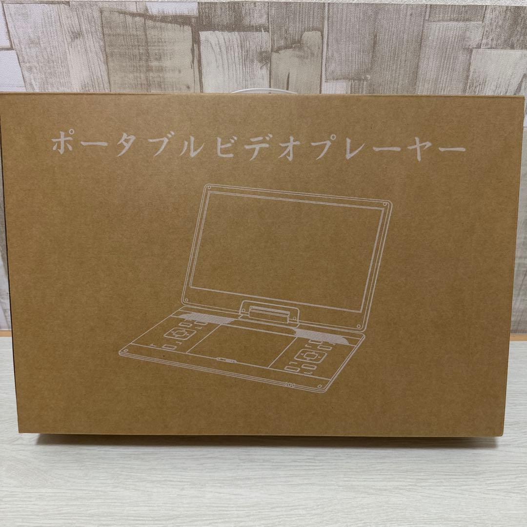 ポータブルDVDプレーヤー 超大画面 目の保護モード搭載 15.6インチ液晶