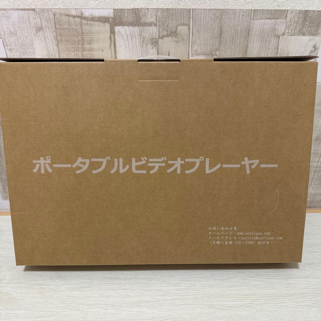 ポータブルDVDプレーヤー 超大画面 目の保護モード搭載 15.6インチ液晶