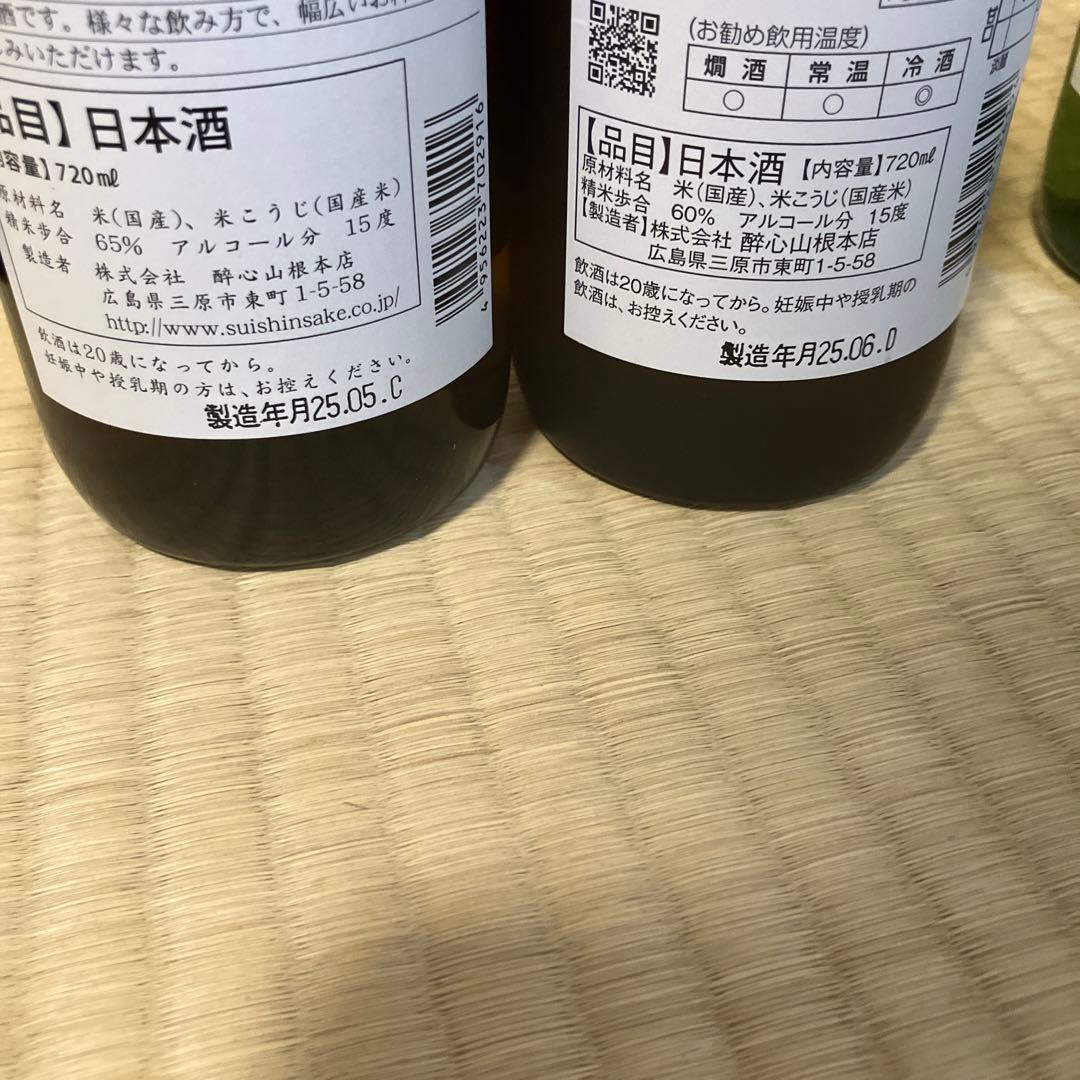 日本酒　いろいろ 純米酒 720ml 12本　12種類！