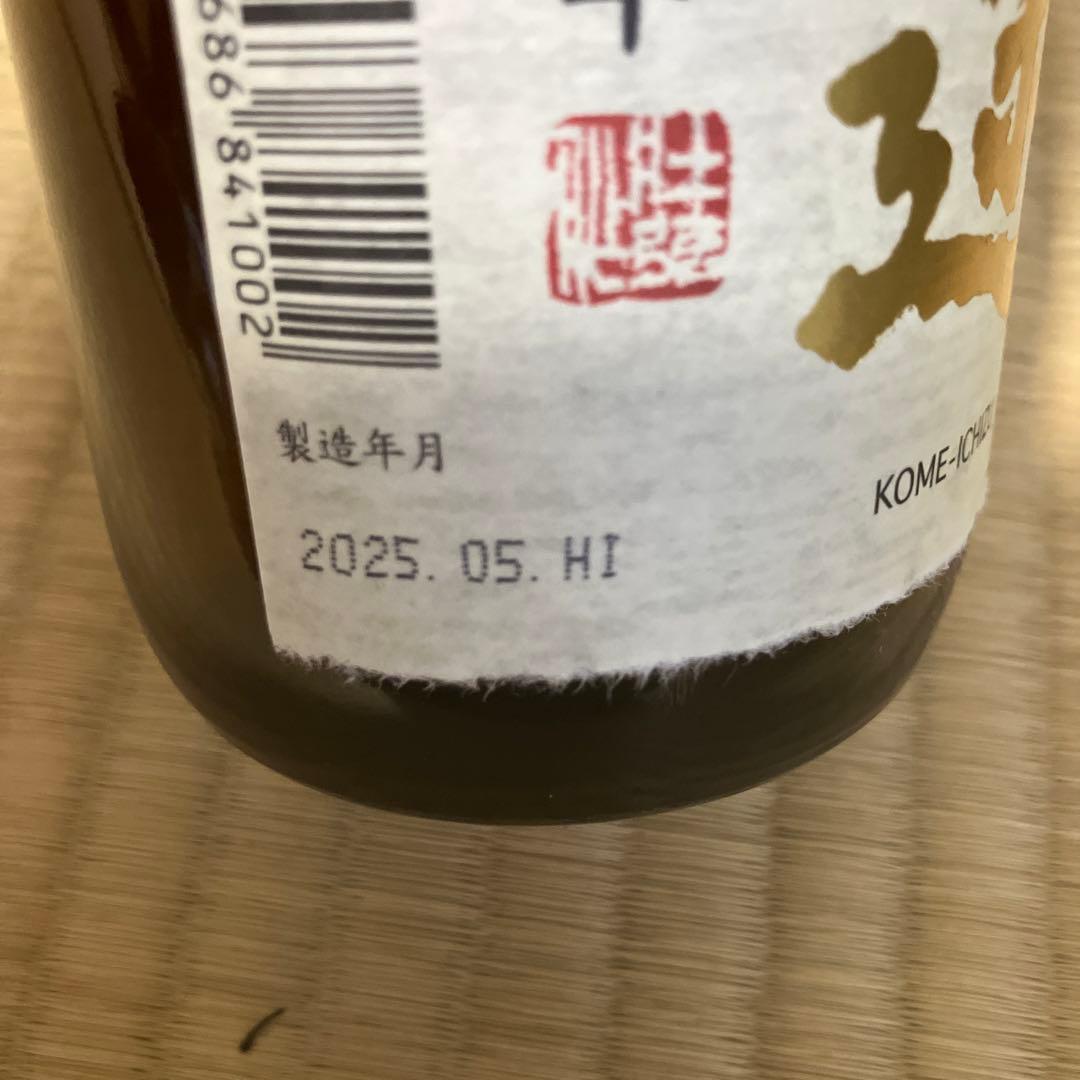 日本酒　いろいろ 純米酒 720ml 12本　12種類！