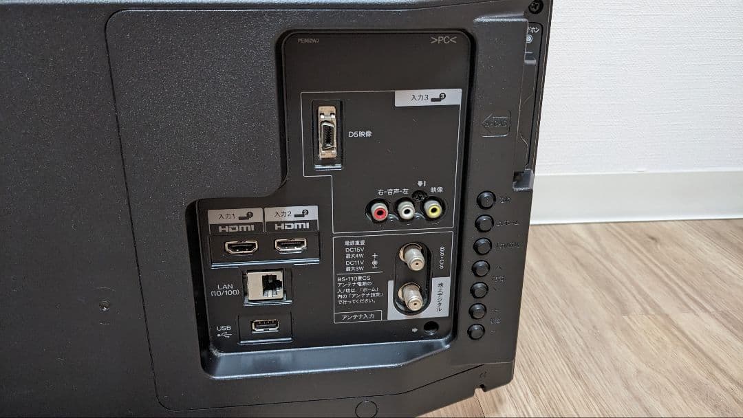 SHARP アクオス 液晶テレビ LC-32H7 32インチ AQUOS