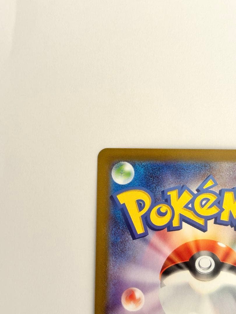 ピカチュウex MC 764/742 スタートデッキ100 バトルコレクション