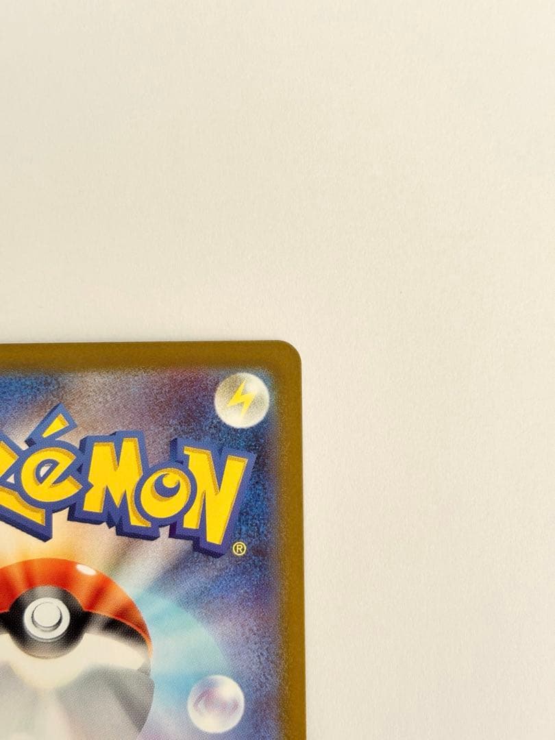 ピカチュウex MC 764/742 スタートデッキ100 バトルコレクション