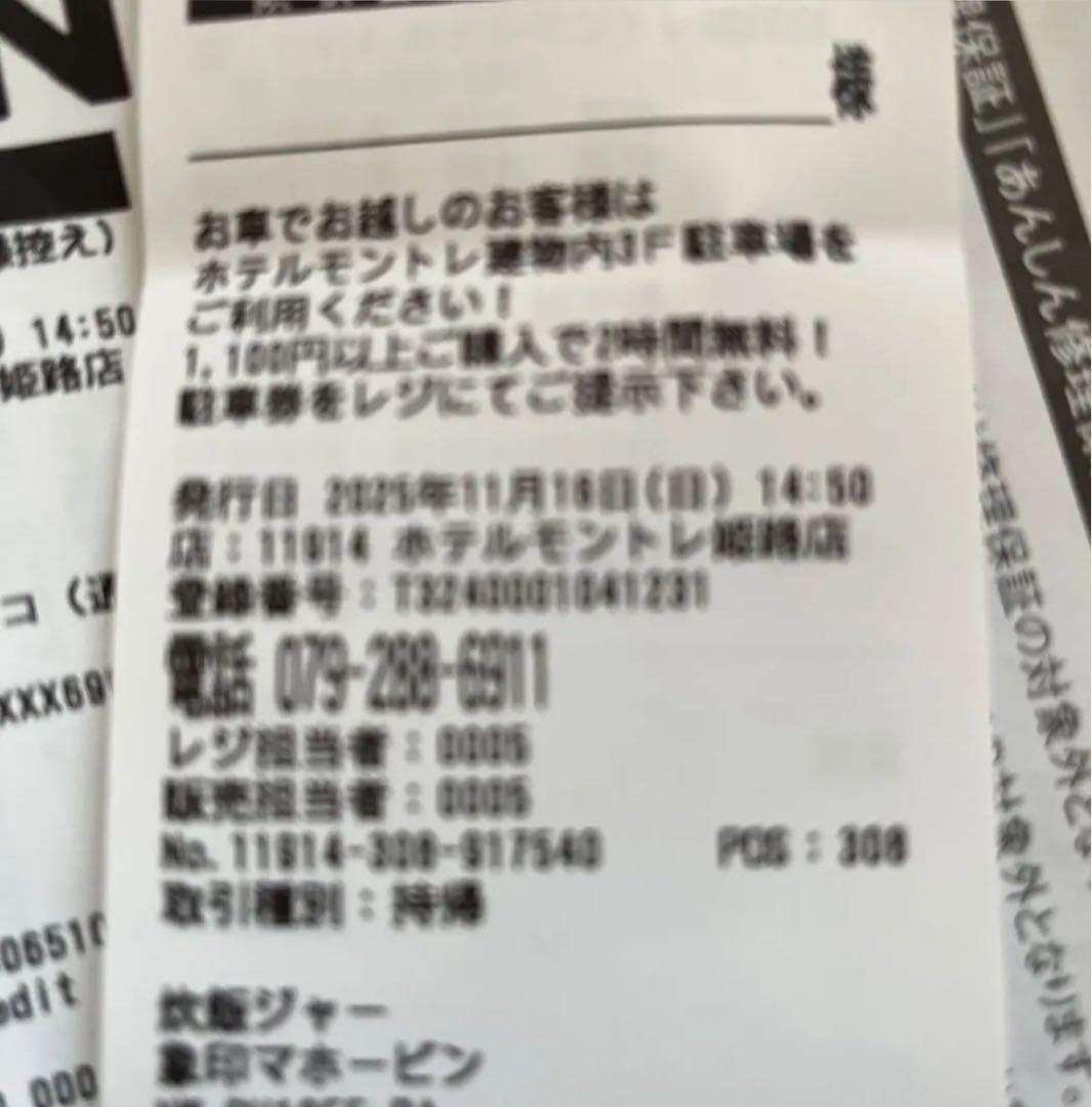 ★新品同様★象印 豪熱大火力炊飯器 NW-BH10E5 2025年製圧力IH