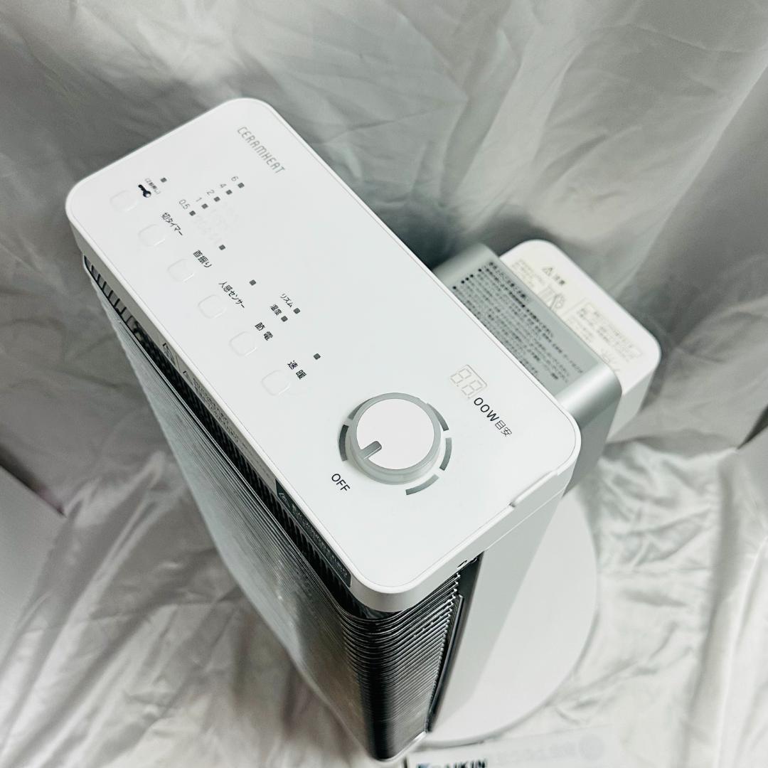 電気ヒーター DAIKIN ERFT11YS-W WHITE