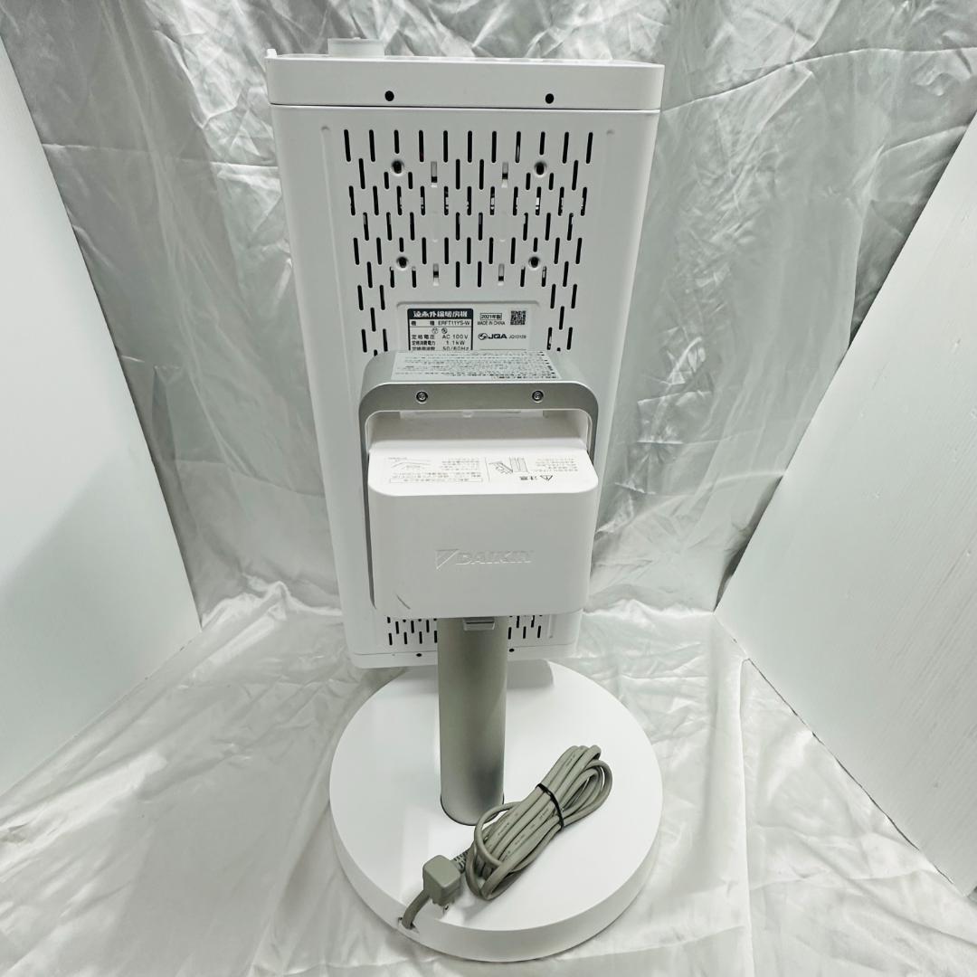 電気ヒーター DAIKIN ERFT11YS-W WHITE