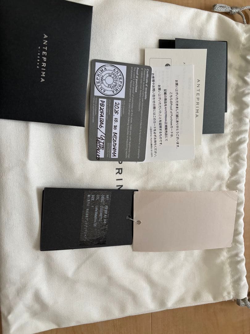 アンテプリマ　ルッケット　ミディアム　オーロラホワイト