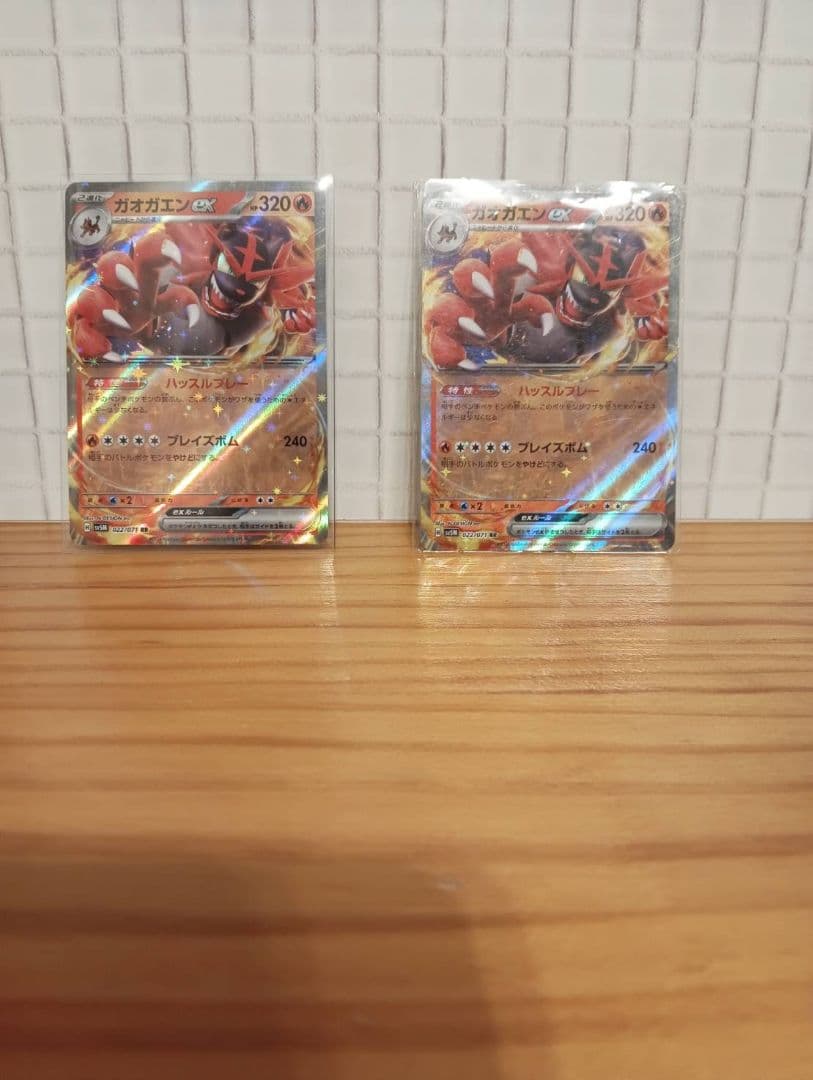 ポケモンカードコイキングARとRR付き