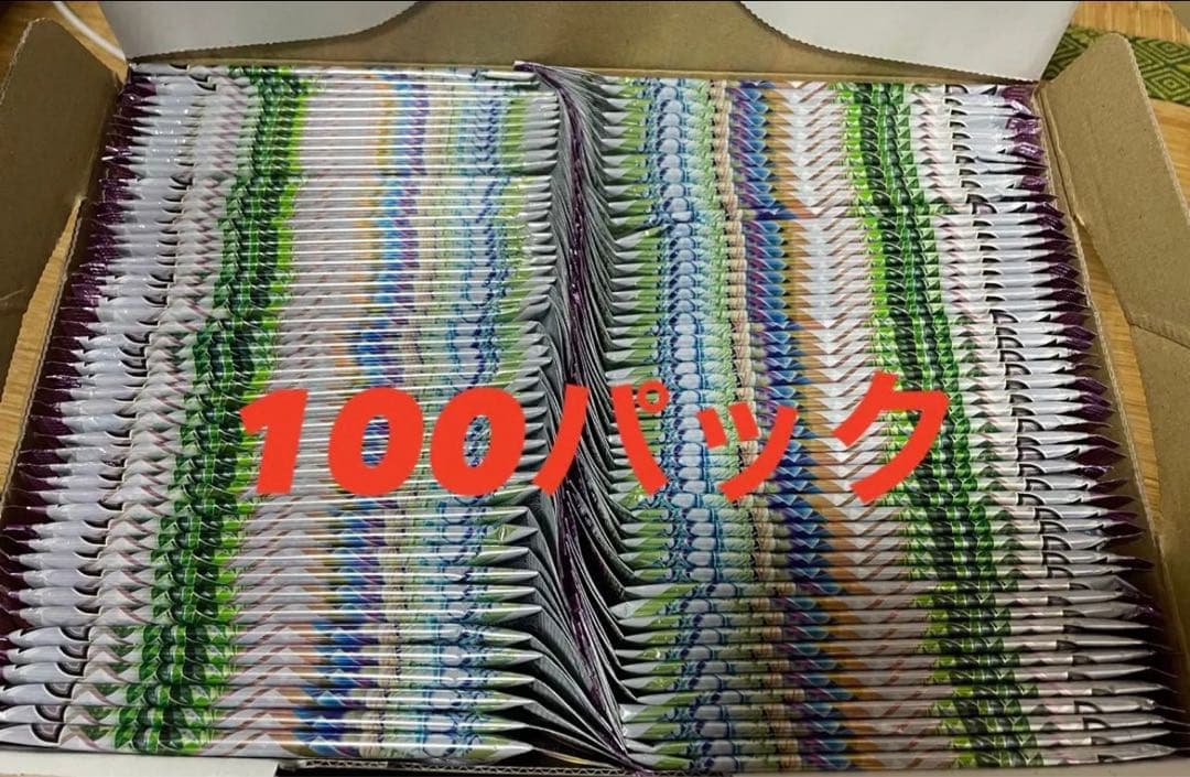 テラスタルフェスex 100パック未開封