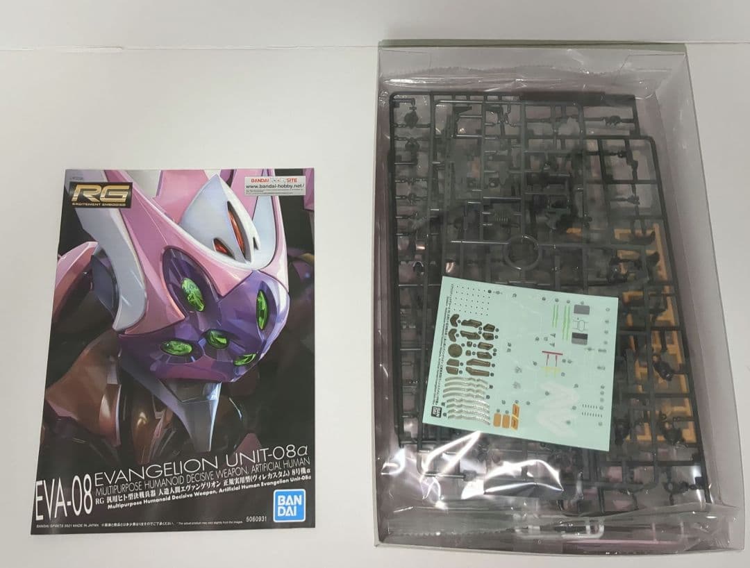 RG 汎用ヒト型決戦兵器 人造人間エヴァンゲリオン 正規実用型 ヴィレカスタム