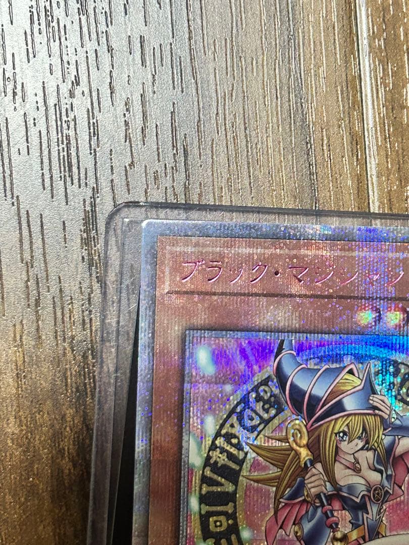 ブラックマジシャンガール 25th 激レア ピンク