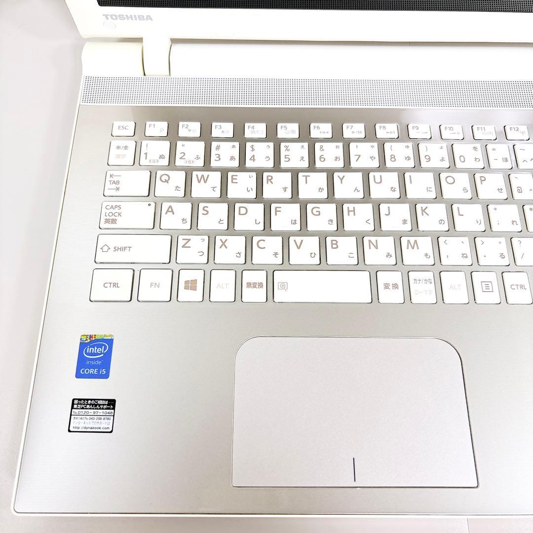 SSDで快適動作✨Core i5 メモリ8GB カメラ ノートパソコン 東芝