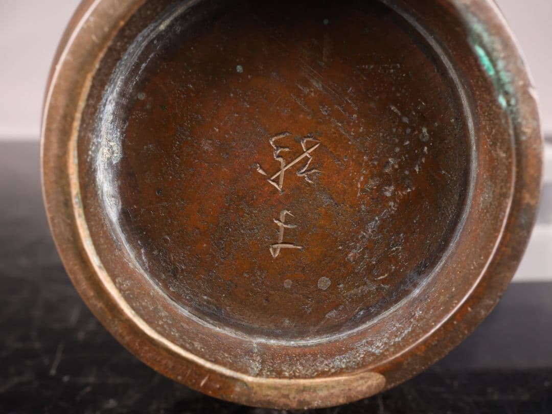 K677 【小森寸龍作】 塗金 鶴首花入 池專坊好 銅製 共箱 重量662g