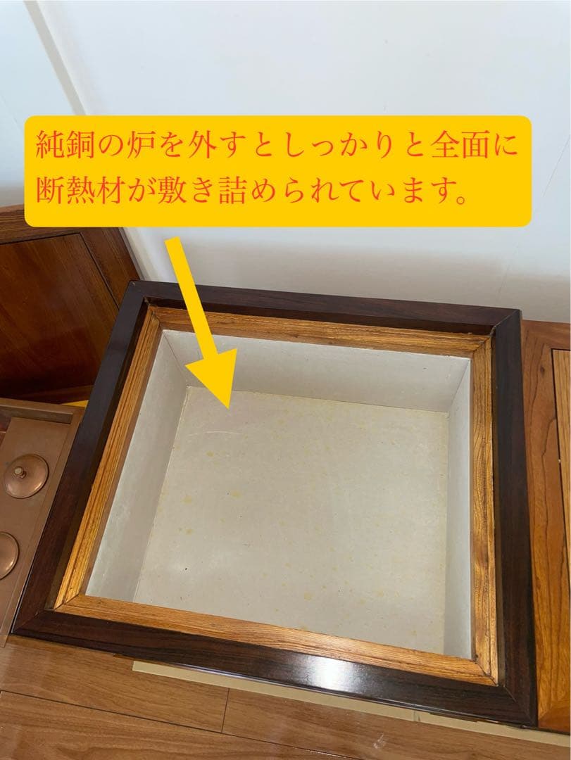 本日削除 高級 総欅ケヤキ無垢 関東長火鉢 特大サイズ 豪華フルセット 備長炭