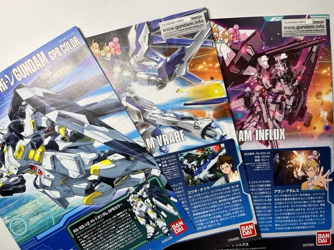 hg H iν ガンダム3点