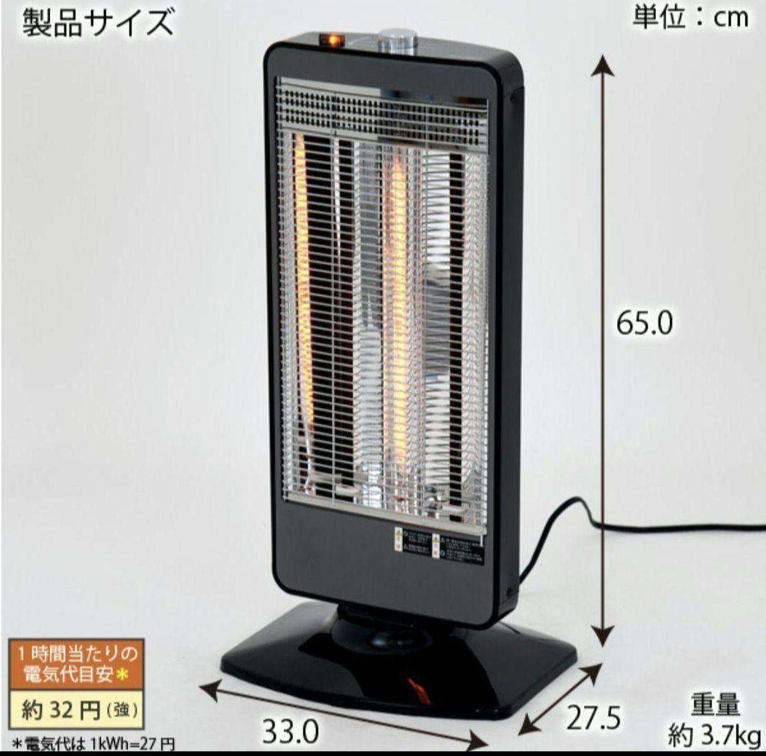 【新品未使用】ユアサプライムス 3灯管ハイブリッドヒーター ykt-scs12d