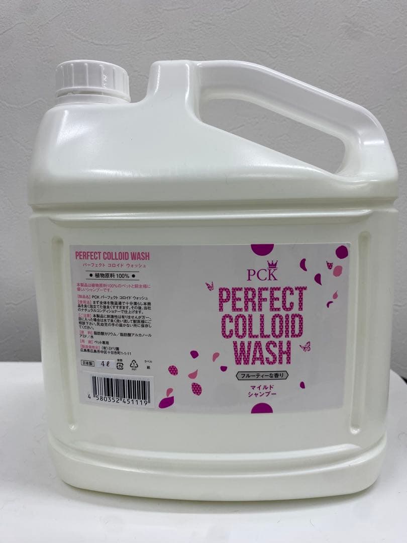 PCKパーフェクトコロイドウォッシュ