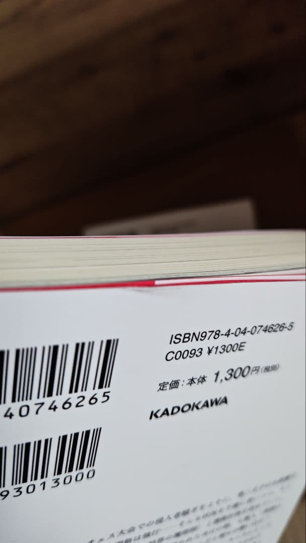 サイレントウィッチ　小説　13冊セット　しおり付き