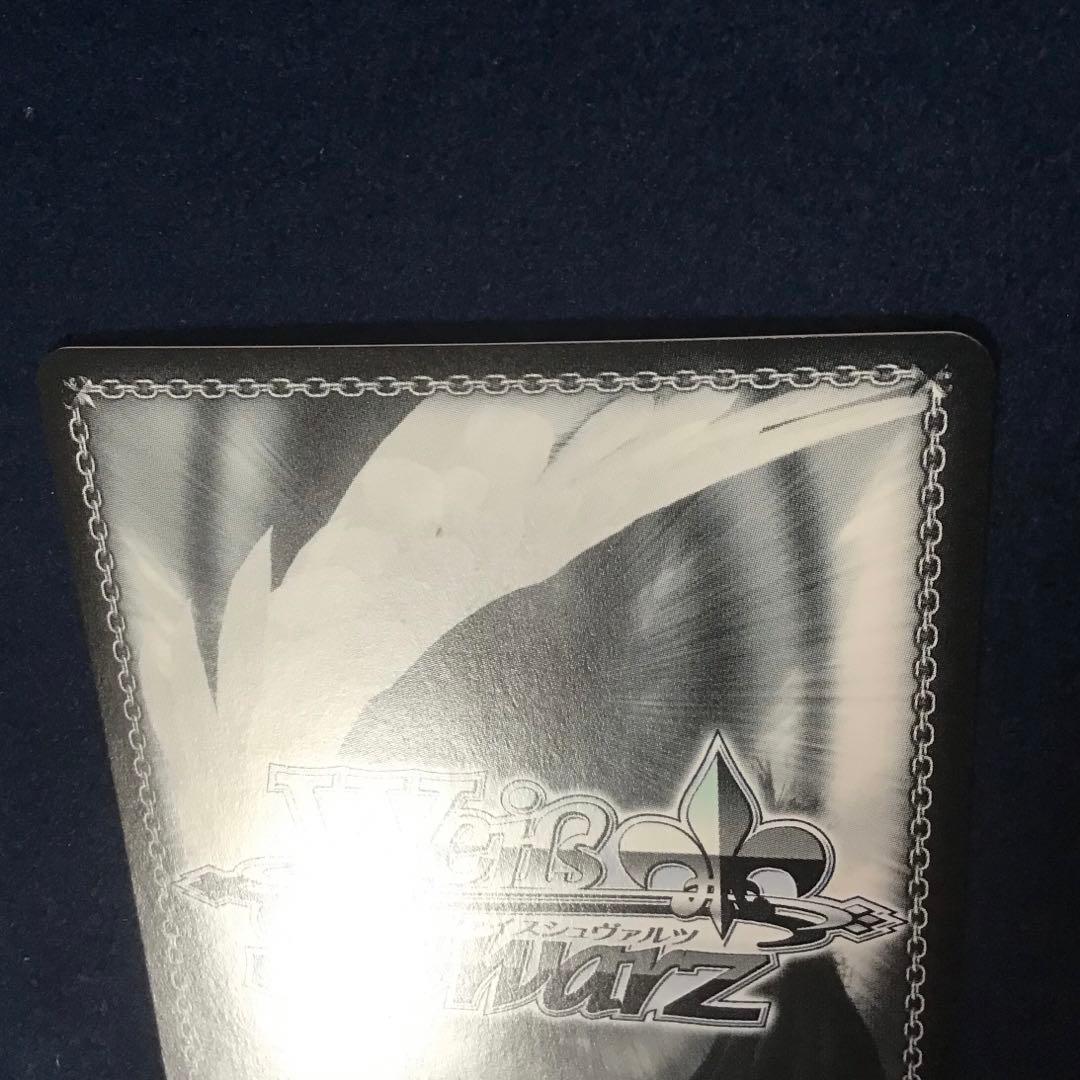 ヴァイスシュヴァルツ　ペーター・シュトラッサー　SP サイン